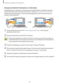 Страница 40