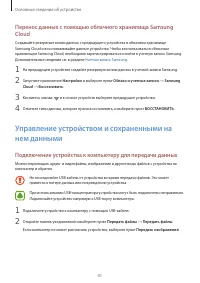 Страница 41