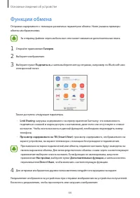 Страница 44