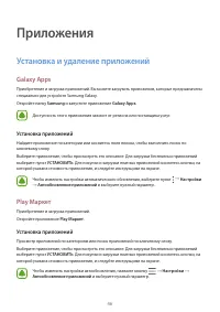 Страница 46