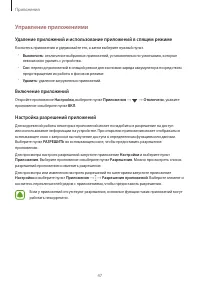 Страница 47