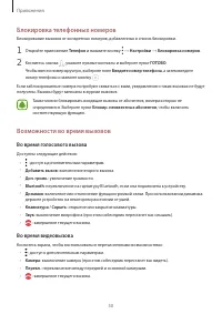 Страница 50