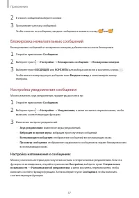 Страница 57