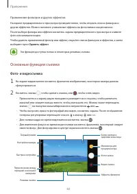 Страница 63