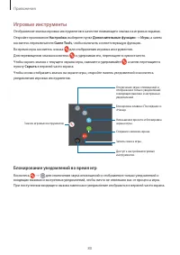 Страница 80