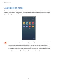 Страница 90