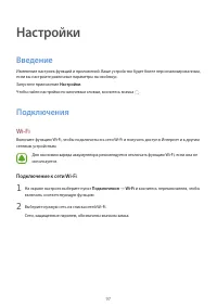 Страница 97