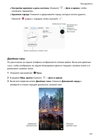Страница 126