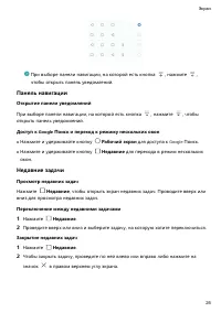 Страница 31