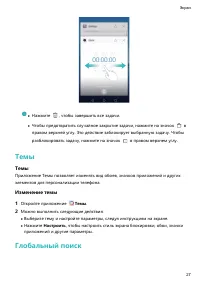 Страница 32