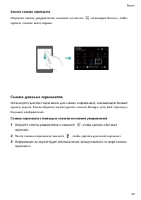 Страница 35