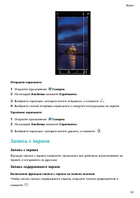 Страница 37
