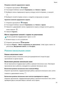 Страница 39
