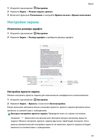 Страница 44