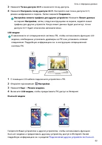 Страница 47