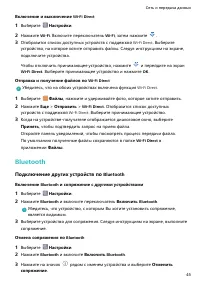 Страница 50