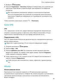 Страница 53
