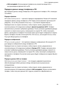 Страница 55
