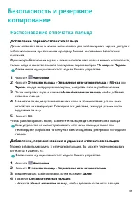 Страница 56
