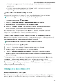 Страница 57