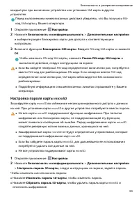 Страница 58
