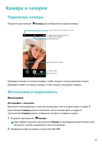 Страница 66