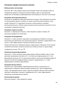 Страница 71