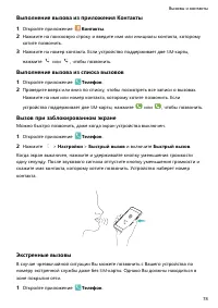 Страница 83