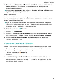 Страница 92