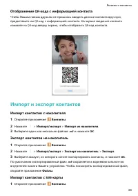 Страница 94