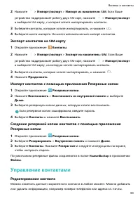 Страница 95