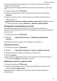 Страница 96