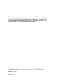 Страница 130