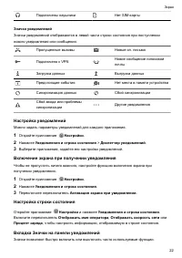 Страница 27