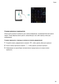 Страница 33