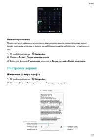 Страница 42