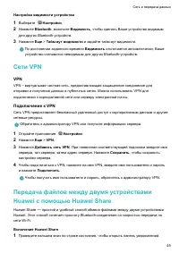 Страница 50