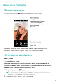 Страница 57