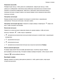Страница 58