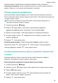 Страница 63