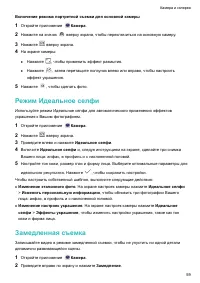 Страница 64