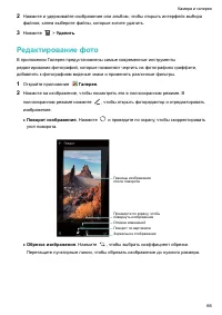 Страница 71