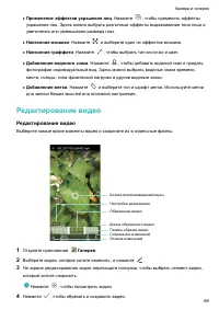 Страница 73