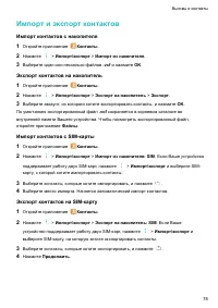 Страница 83