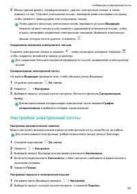 Страница 94