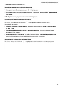 Страница 95