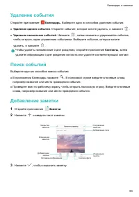 Страница 98