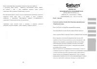 Страница 21