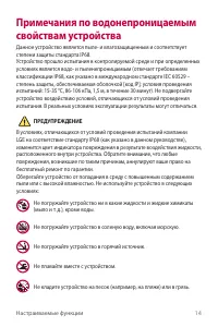 Страница 15