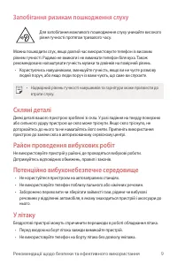 Страница 173